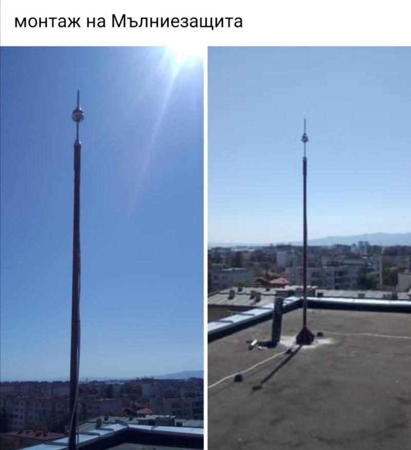 мълниезащита