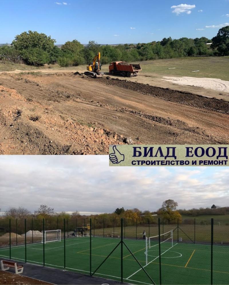 Преди и след - направа на спортна детска площадка
