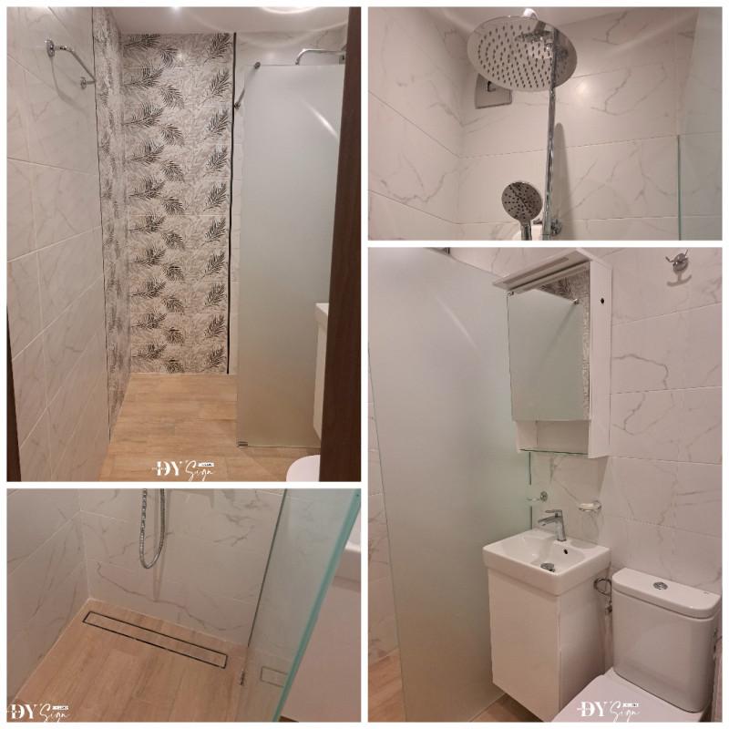 Баня_колаж Сега