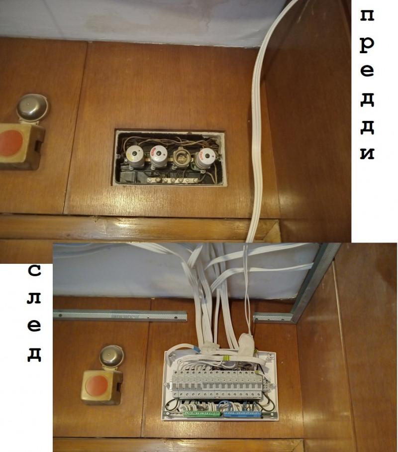 тристаен апартамант - тухла