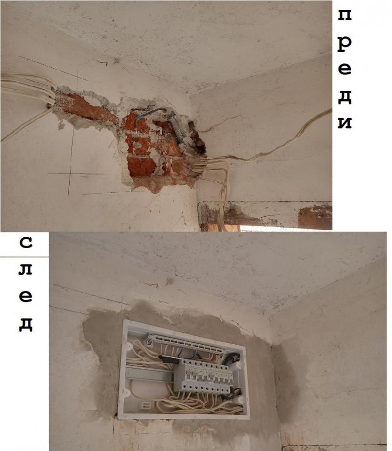 етаж от къща