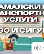 label.cover - Александър Тодоров