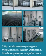 Снимка  от Ивайло Стоилов