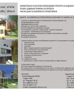 Снимка  от Ирина Димитрова