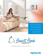 Снимка  от Георги Костов