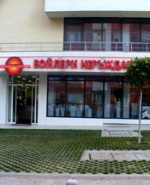 Снимка  от СВЕТЛЮ ШИШКОВ