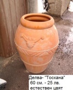 Снимка  от Павлин Христов