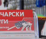 label.cover - Йордан Цветков