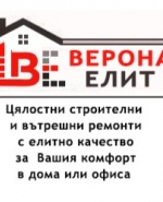 Профилна снимка - Верона Елит - Ремонти