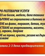 label.cover - Йордан Славев