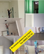 label.cover - Илиян Стойнев