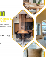 label.cover - Елиян Спиров