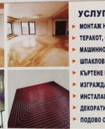 label.cover - Ивайло Тодоров