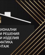 label.cover - Явор Николаев