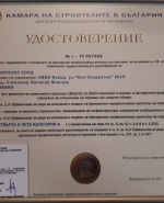 label.cover - Станимир Мирчев