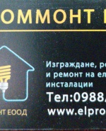 label.cover - Стефан Плачкинов