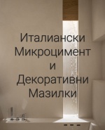 label.cover - Радислав Велчев