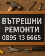 label.cover - Петко Лулкин