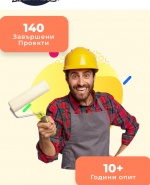 label.cover - Христо Христов