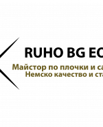 label.cover - Ruzanna Vardumyan