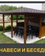 label.cover - Славчо Каменов