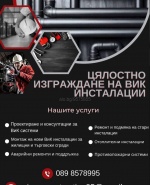 label.cover - Stoycho Tachev