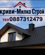 Профилна снимка - Милко Тодоров