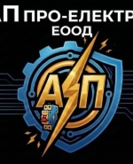 label.cover - АП ПРО-ЕЛЕКТРИК ЕООД