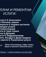 label.cover - Mladen Bashov