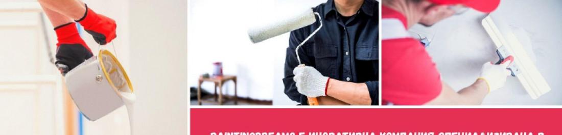 label.cover - Георги Николов