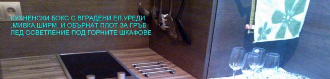 Снимка  от Николай Илиев