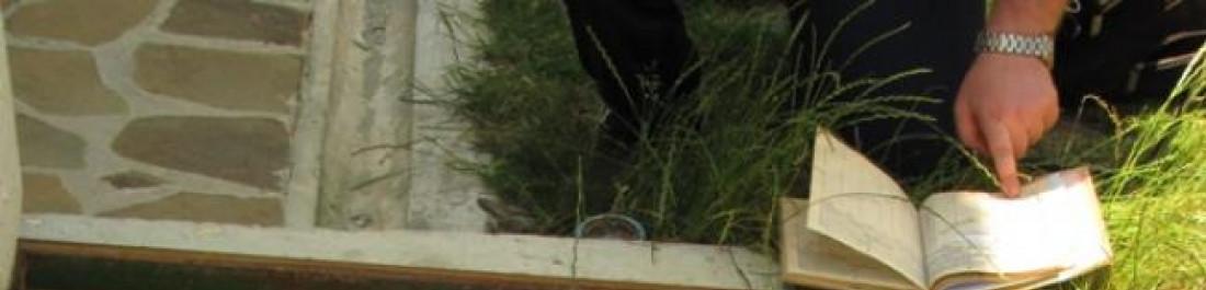 Снимка  от Аквалис Груп