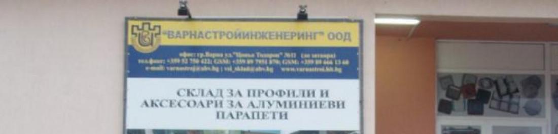 Снимка  от ПЛАМЕН КОСТАДИНОВ