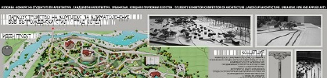 Снимка  от Румена Воденичарова