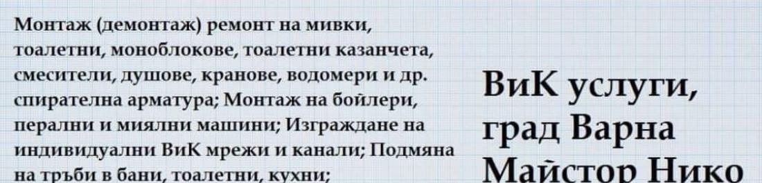 label.cover - Колю Иванов