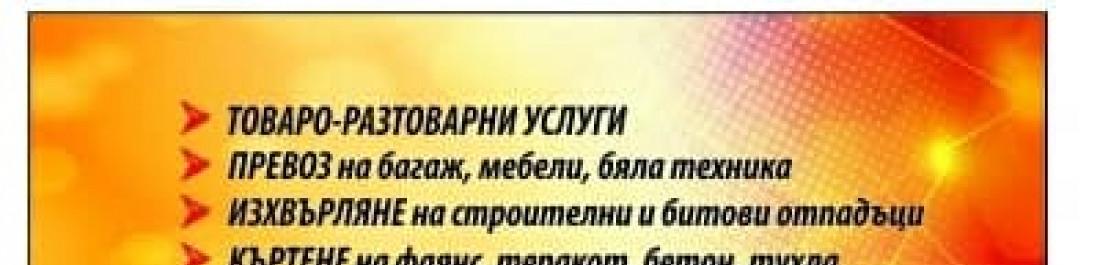 label.cover - Йордан Славев