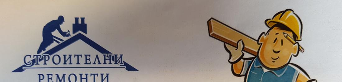 label.cover - Ачо Ачо