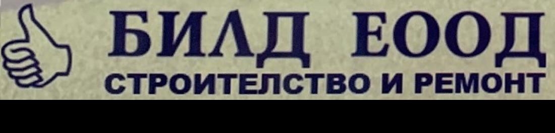 label.cover - БИЛД ЕООД