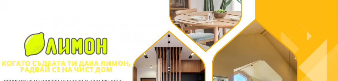 label.cover - Елиян Спиров