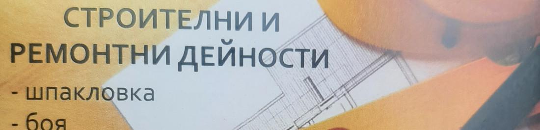 label.cover - Цветомир Савов