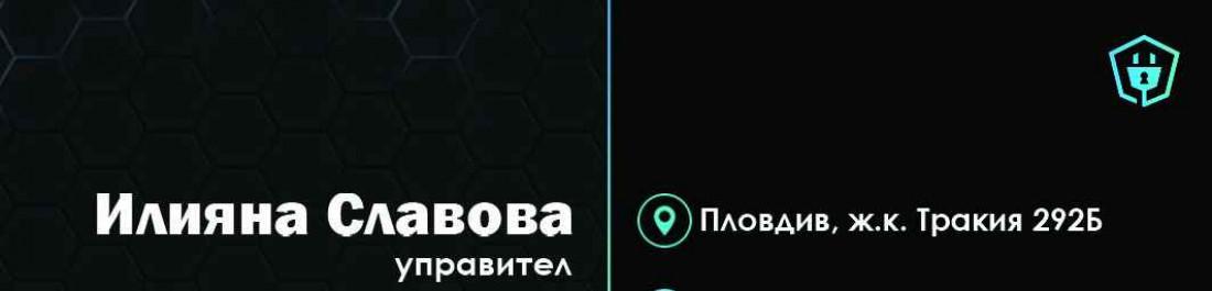 label.cover - Динко Славов