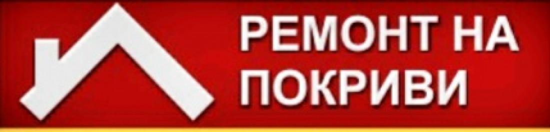 label.cover - Иво Димчев