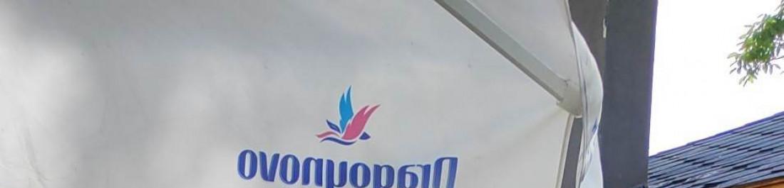 received_603761431717142