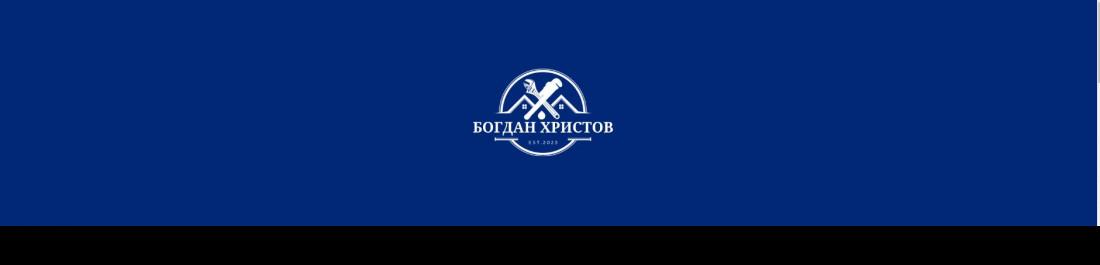 label.cover - Богдан Христов