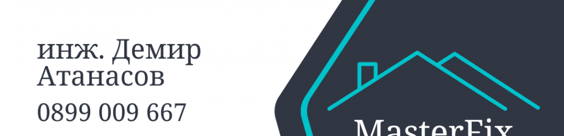 label.cover - Демир Атанасов