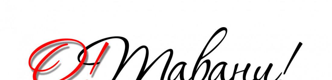 label.cover - Цветелин Петров