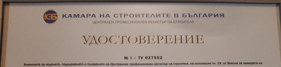 label.cover - Станимир Мирчев