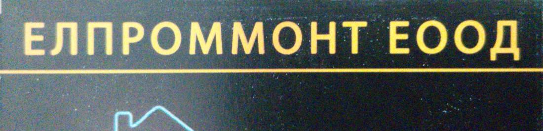 label.cover - Стефан Плачкинов