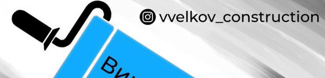 label.cover - Винсент Велков