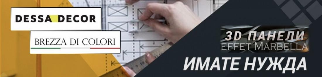 label.cover - 𝓢𝓿𝓮𝓽𝓵𝓲𝓷 𝓣𝓸𝓭𝓸𝓻𝓸𝓿